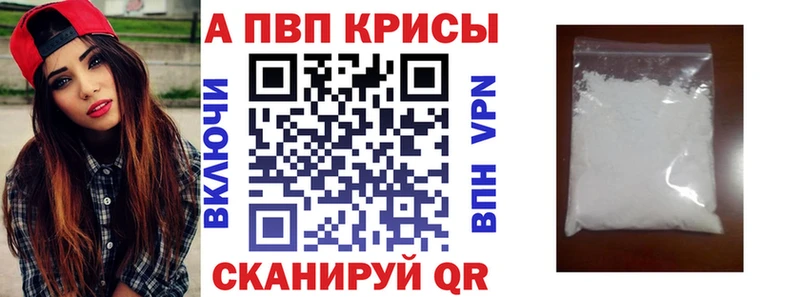 A-PVP СК КРИС  Красноярск 