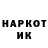 БУТИРАТ GHB nnnuker