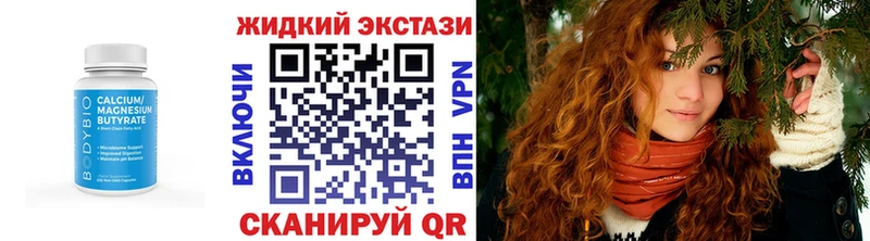Бутират BDO  mega как зайти  Красноярск 