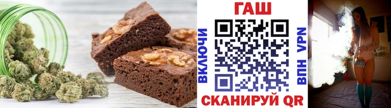 Canna-Cookies конопля  Красноярск 