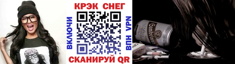 Кокаин Боливия  Красноярск 