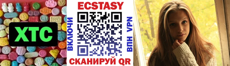 Экстази круглые  что такое   Красноярск 
