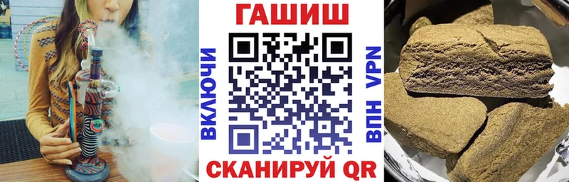 ГАШ Изолятор  купить  сайты  Красноярск 