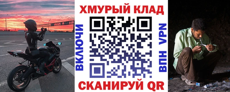 ГЕРОИН Афган  где продают наркотики  Красноярск 