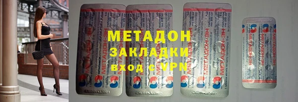 крисы Баксан