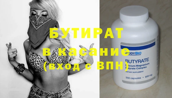 крисы Баксан