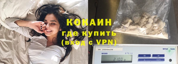 герыч Армянск