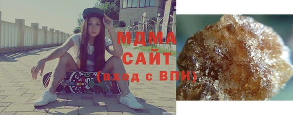 мяу мяу кристалл Арсеньев