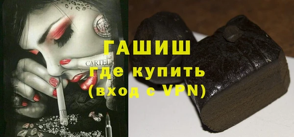 кокаин премиум Балабаново