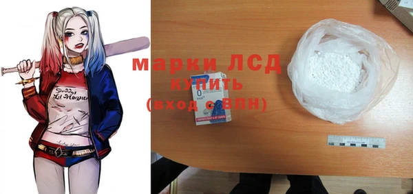 ПСИЛОЦИБИНОВЫЕ ГРИБЫ Аркадак