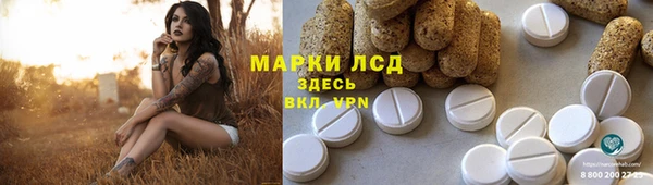 герыч Армянск