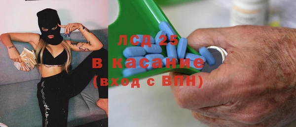 мяу мяу кристалл Арсеньев