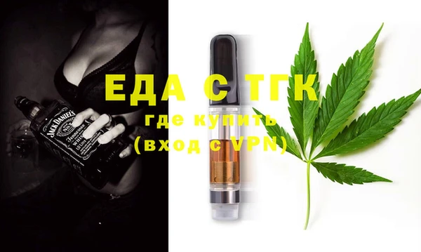трава Балахна