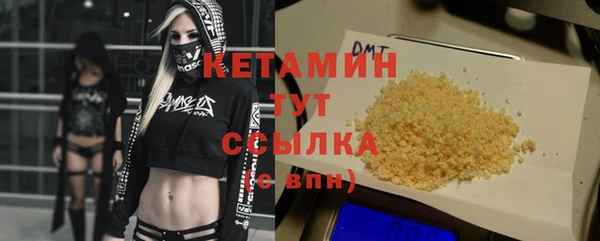 мяу мяу кристалл Арсеньев