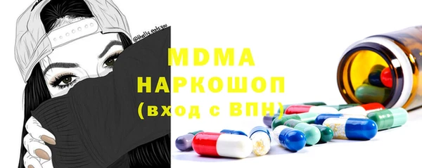 ПСИЛОЦИБИНОВЫЕ ГРИБЫ Аркадак