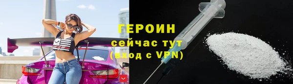 кокаин премиум Балабаново
