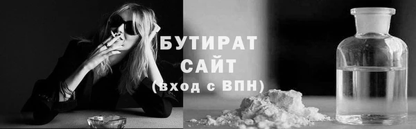 крисы Баксан