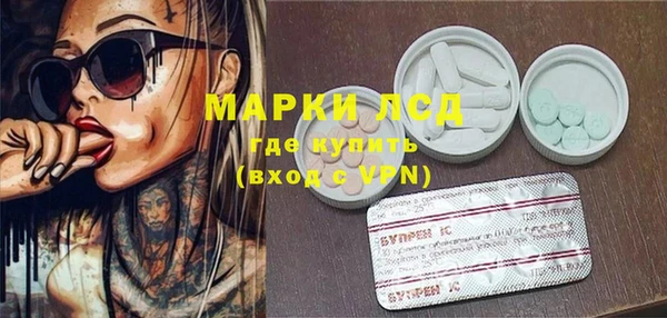 кокаин премиум Балабаново