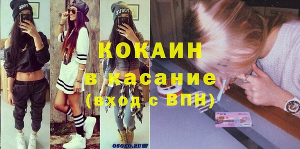 кокаин премиум Балабаново