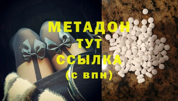 крисы Баксан