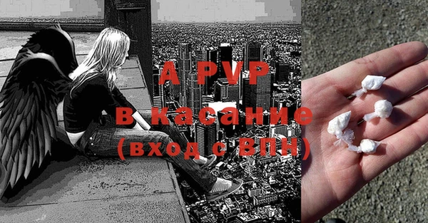 трава Балахна