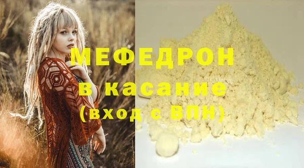 ПСИЛОЦИБИНОВЫЕ ГРИБЫ Аркадак