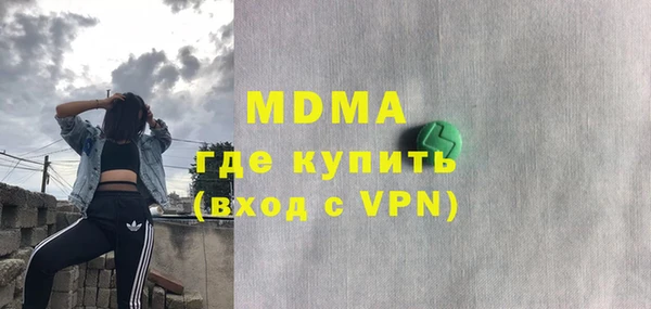 герыч Армянск