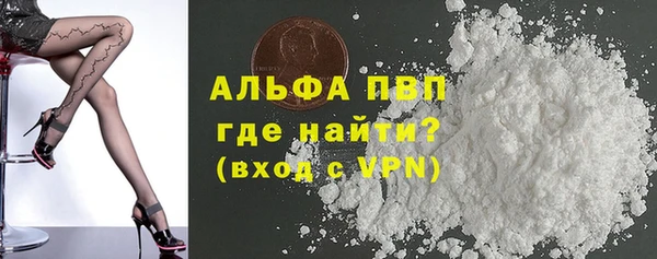 трава Балахна