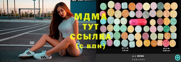 ПСИЛОЦИБИНОВЫЕ ГРИБЫ Аркадак