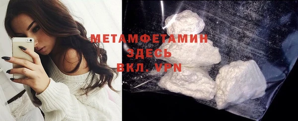 трава Балахна