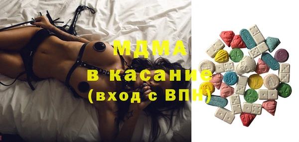 кокаин премиум Балабаново