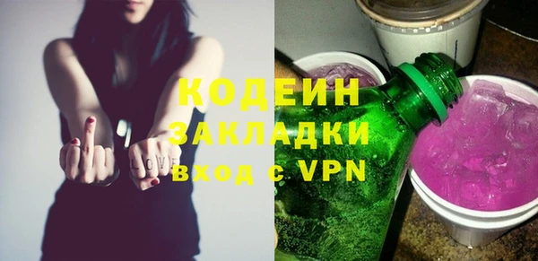 ПСИЛОЦИБИНОВЫЕ ГРИБЫ Аркадак