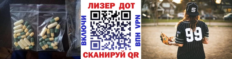 купить наркотик  Красноярск  Лсд 25 экстази кислота 