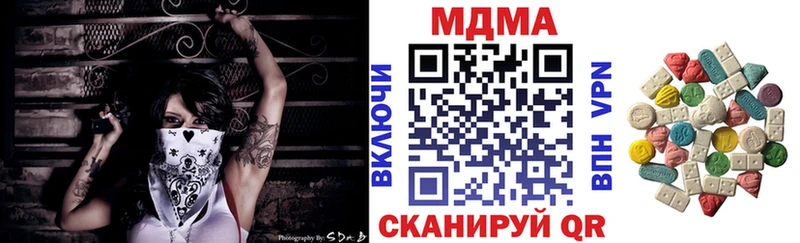 МДМА кристаллы Красноярск