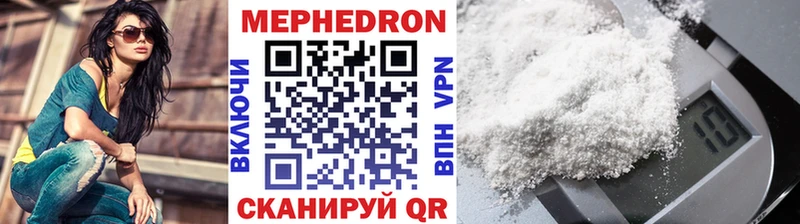 где найти   Красноярск  omg ссылка  МЯУ-МЯУ mephedrone 