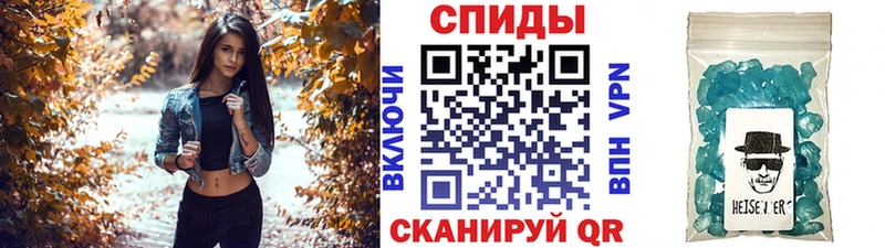 Метамфетамин витя  ОМГ ОМГ маркетплейс  Красноярск  купить наркоту 
