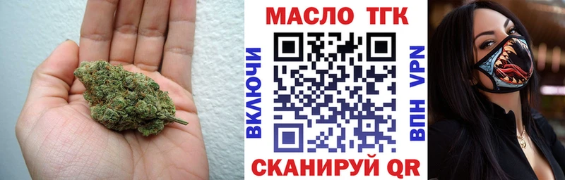 ОМГ ОМГ ССЫЛКА  Красноярск  Дистиллят ТГК вейп  закладки 
